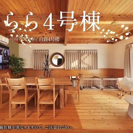 白浜町 Crystal Besso Uminomachiヴィラ エクステリア 写真