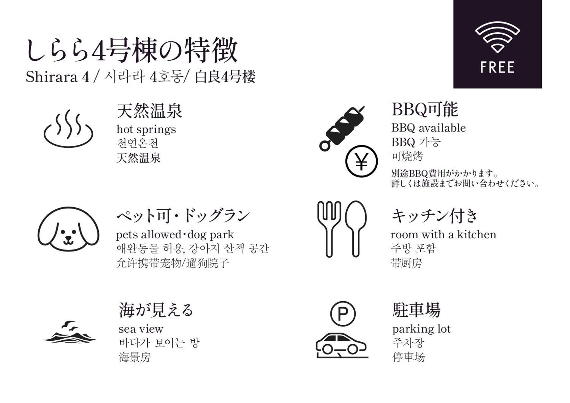 白浜町 Crystal Besso Uminomachiヴィラ エクステリア 写真