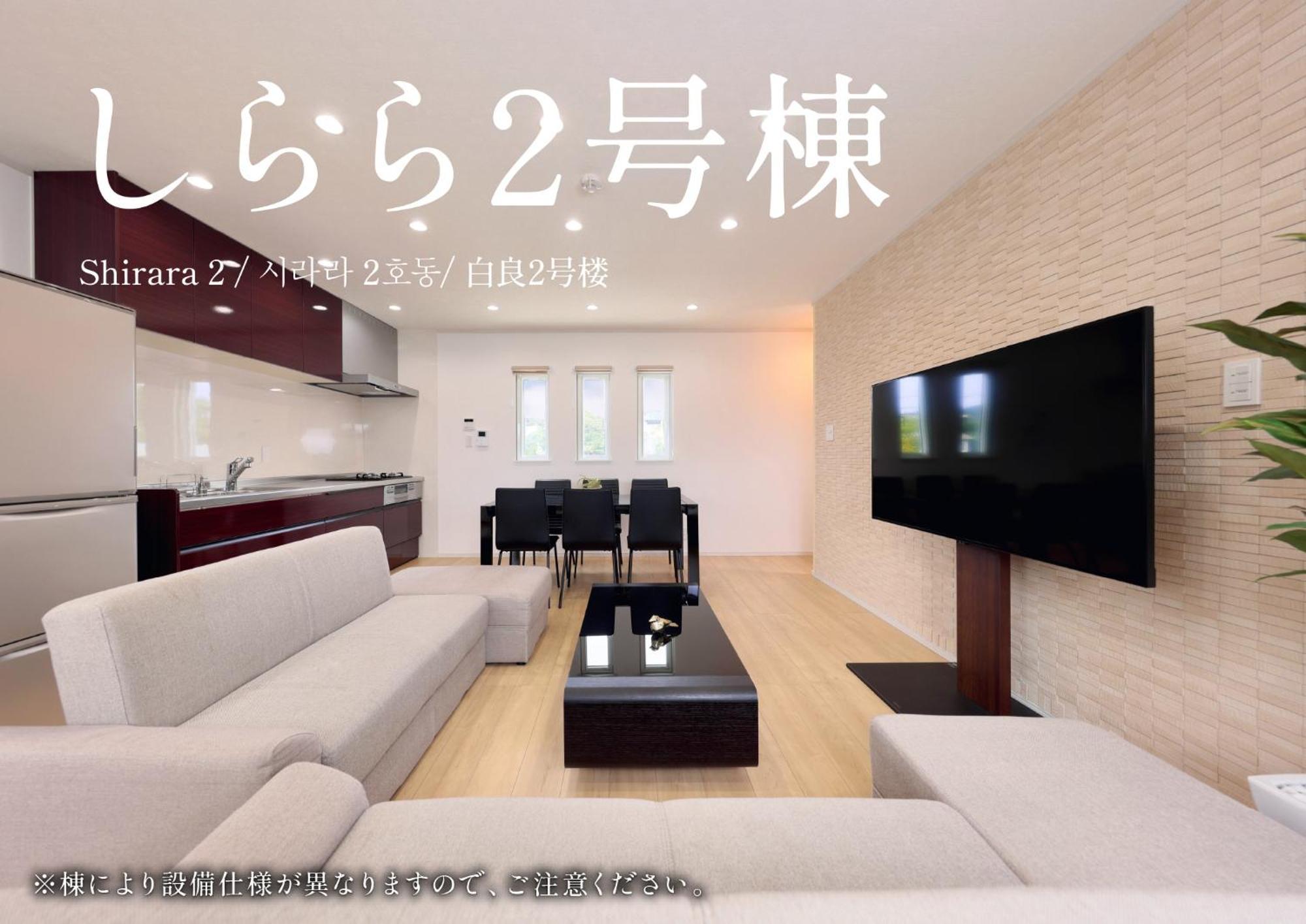 白浜町 Crystal Besso Uminomachiヴィラ エクステリア 写真