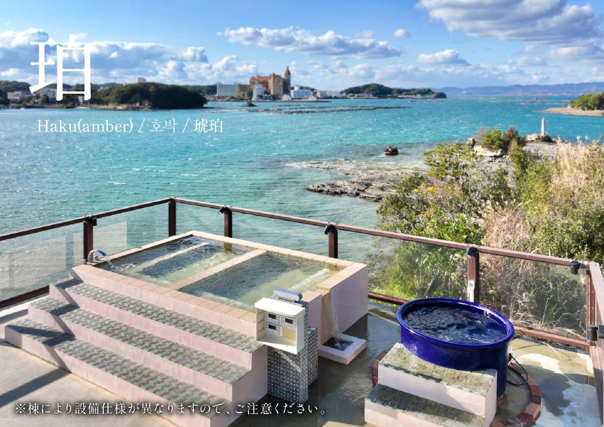 白浜町 Crystal Besso Uminomachiヴィラ エクステリア 写真