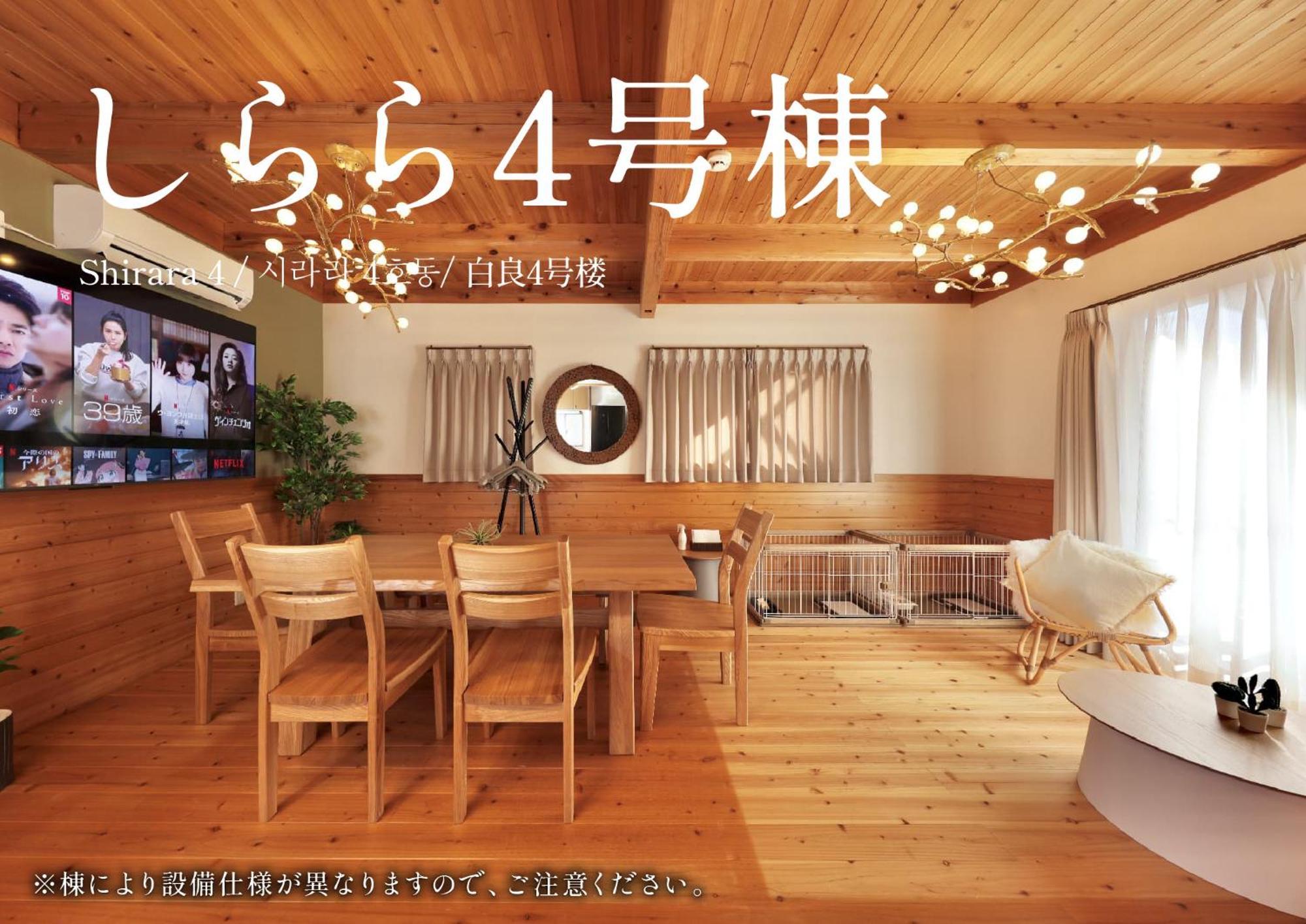 白浜町 Crystal Besso Uminomachiヴィラ エクステリア 写真