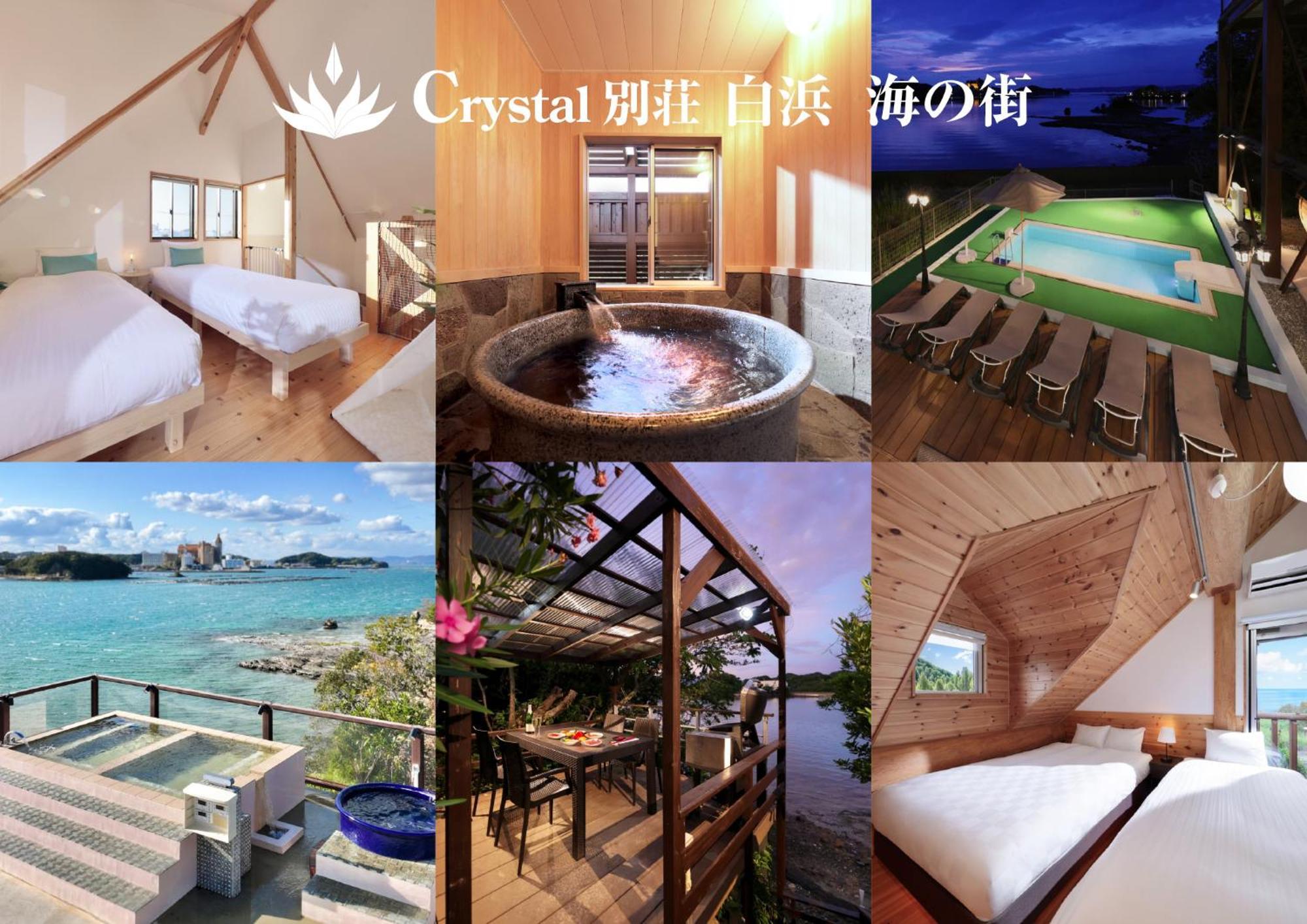 白浜町 Crystal Besso Uminomachiヴィラ エクステリア 写真